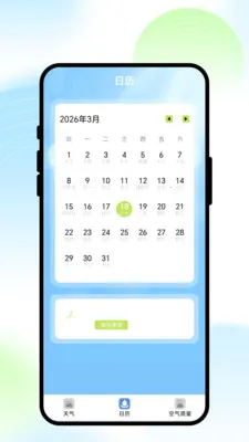 ��;����(�������APP)v1.0.1 ��׿���ͼ