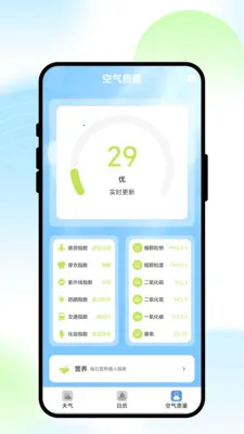 ��;����(�������APP)v1.0.1 ��׿���ͼ