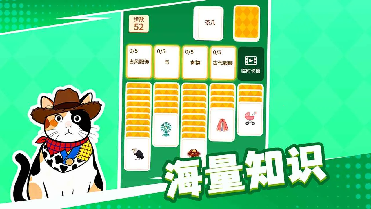 ��������º���ƴ����(�º���ƴ������Ϸ)v1.1.1 ��׿���ͼ