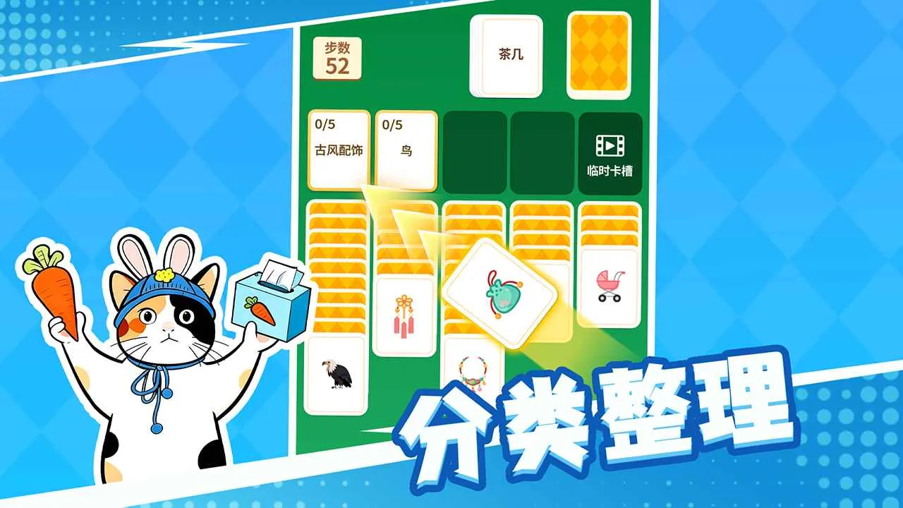 ��������º���ƴ����(�º���ƴ������Ϸ)v1.1.1 ��׿���ͼ