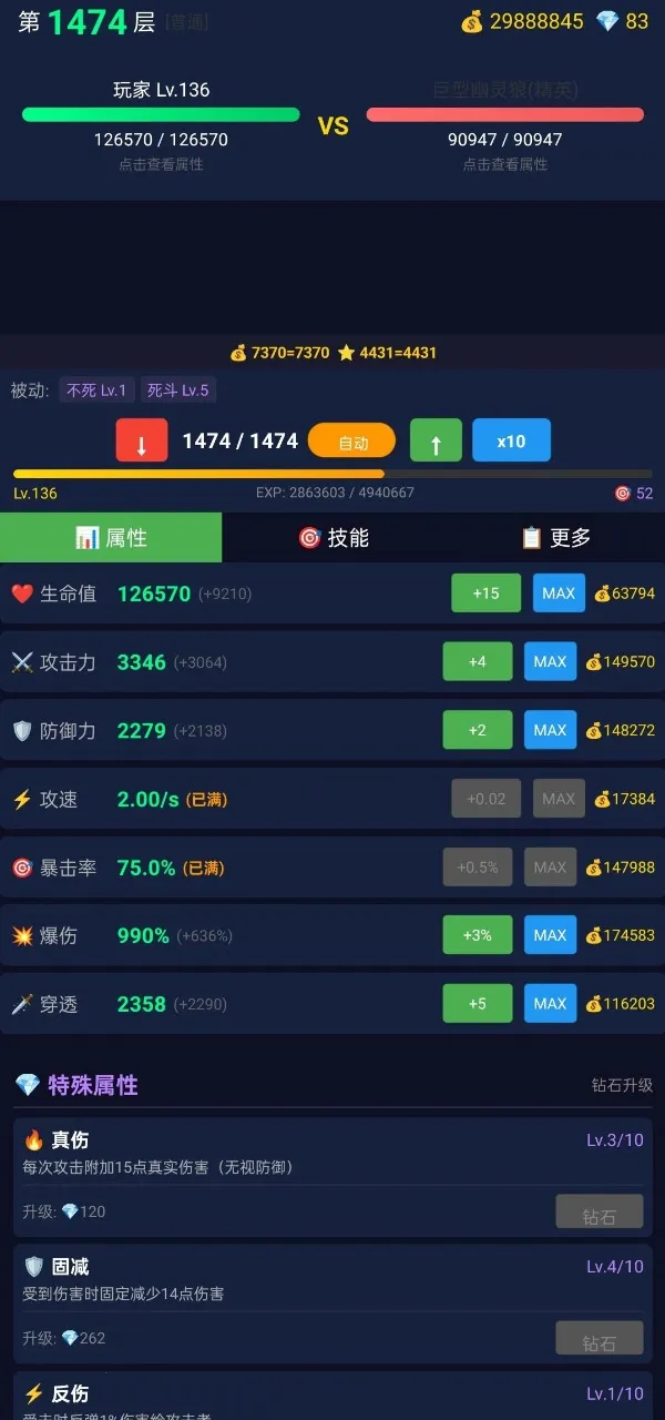 ���ô�ʦ�����ֻ���v2.1.16 ��Ѱ��ͼ