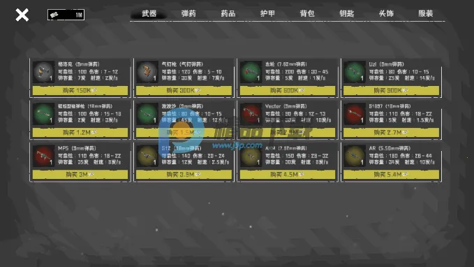 ĩ��Ӫ��(ĩ��������Ϸ)v1.0.4 ��׿���ͼ