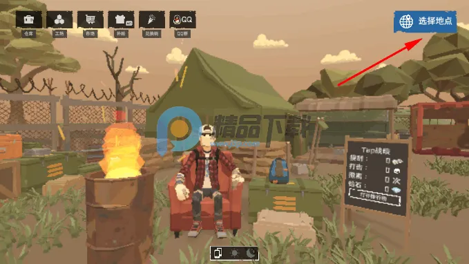 ĩ��Ӫ����Ϸ�ֻ���