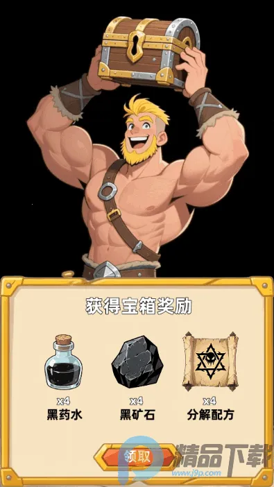 �´���˵����2026���ذ�װv1.0.1 ��Ѱ��ͼ