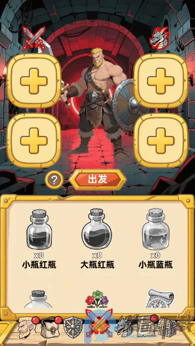 �´���˵����2026���ذ�װv1.0.1 ��Ѱ��ͼ