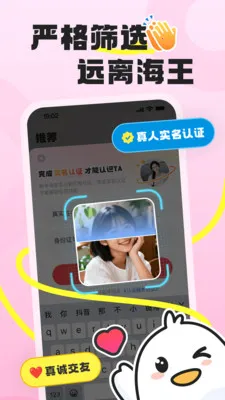 �ѵ��������ֻ���v1.1.8 �ٷ������ͼ