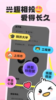 �ѵ��������ֻ���v1.1.8 �ٷ������ͼ