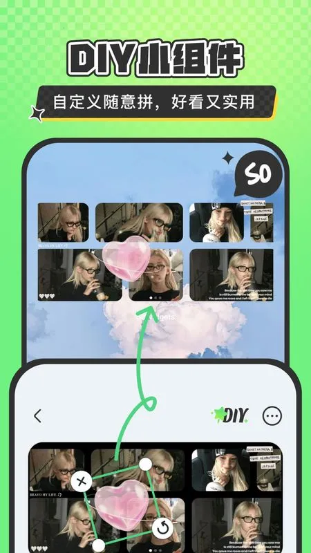 SoWidgetsС���2026�ٷ�����v2.0.17 �ֻ����ͼ