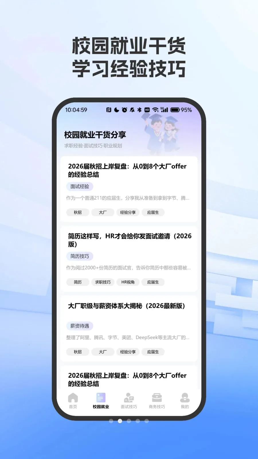 ְ�����Լ���ָ��(���Լ���ѧϰƽ̨)vO4.0 �ٷ������ͼ