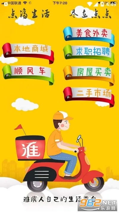 �������(�������ƽ̨)v15.5.0 �ٷ������ͼ