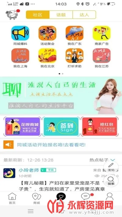 �������(�������ƽ̨)v15.5.0 �ٷ������ͼ