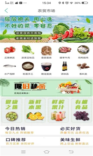 �������(�������ƽ̨)