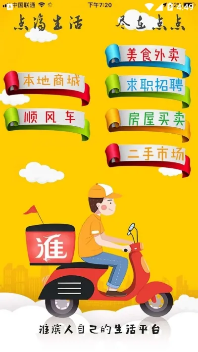 �������(�������ƽ̨)v15.5.0 �ٷ������ͼ