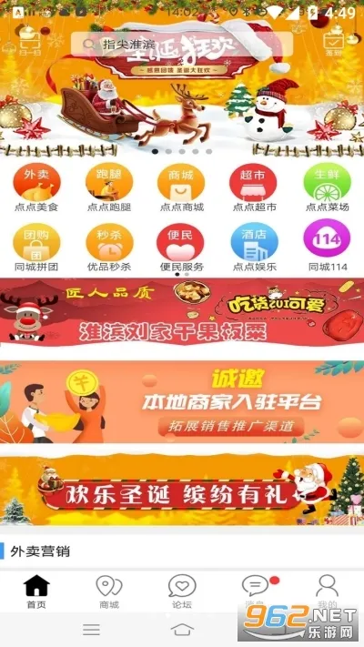 �������(�������ƽ̨)v15.5.0 �ٷ������ͼ