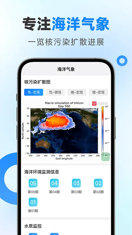 ��׼����(����Ԥ������)v1.26.00 �ٷ������ͼ
