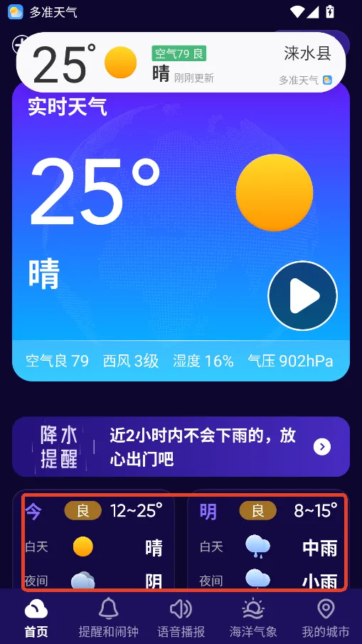 ��׼����(����Ԥ������)