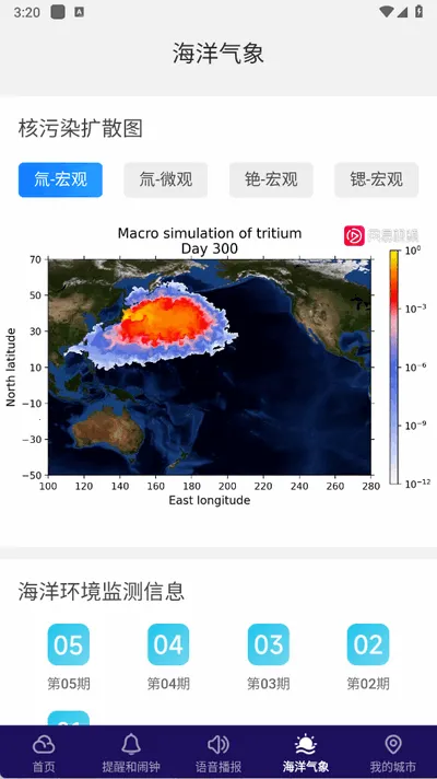 ��׼����(����Ԥ������)v1.26.00 �ٷ������ͼ