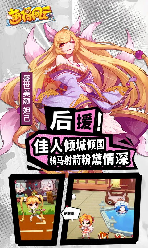 �Ƚ�����(���Ʋ�������)v1.0.0 �ֻ����ͼ