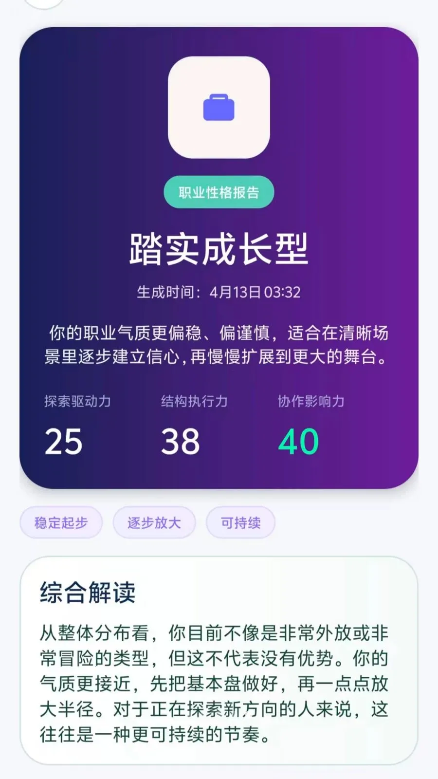 ʧҵ����2026���ذ�װv1.0-oppo �ֻ����ͼ