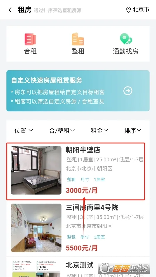 ůů����2026�ٷ����°汾v8.3.600 ��׿���ͼ