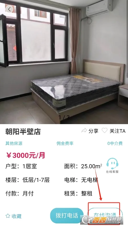 ůů����2026�ٷ����°汾v8.3.600 ��׿���ͼ