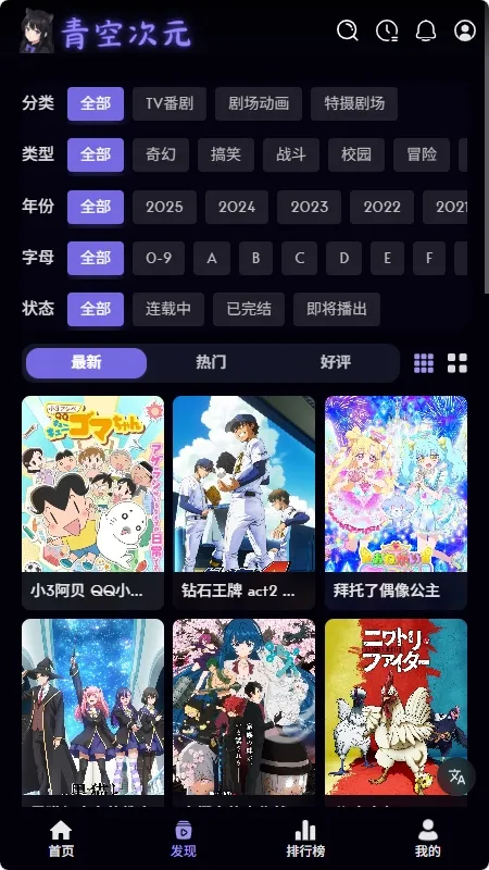 ��մ�Ԫ(����׷������)v1.0.0 �ٷ������ͼ