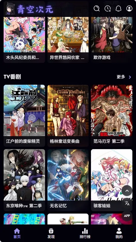 ��մ�Ԫ(����׷������)v1.0.0 �ٷ������ͼ