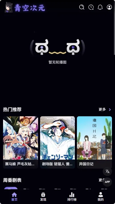 ��մ�Ԫ(����׷������)v1.0.0 �ٷ������ͼ