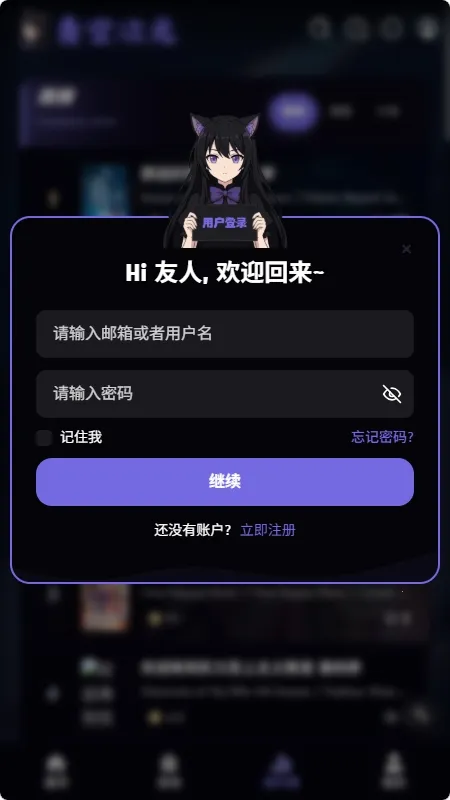 ��մ�Ԫ(����׷������)v1.0.0 �ٷ������ͼ