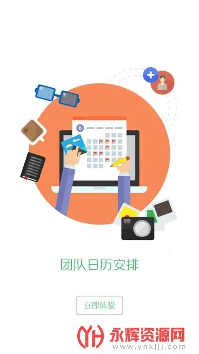 ȫ������֮��(���γ��з���)v3.0.16 �ٷ������ͼ