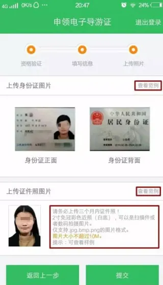 ȫ������֮��(���γ��з���)