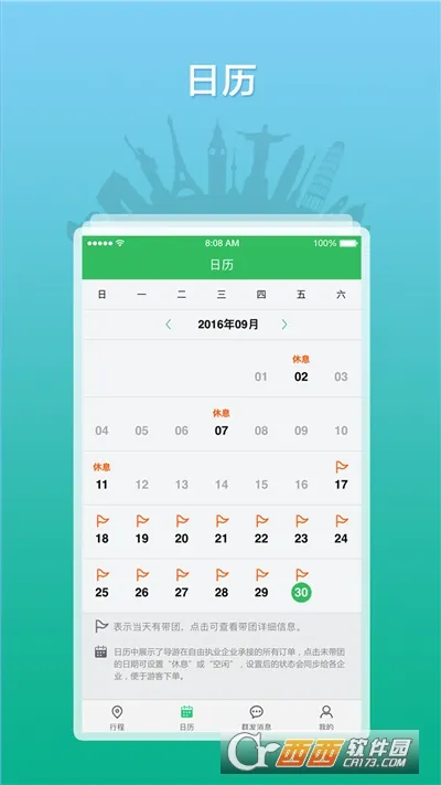 ȫ������֮��(���γ��з���)v3.0.16 �ٷ������ͼ