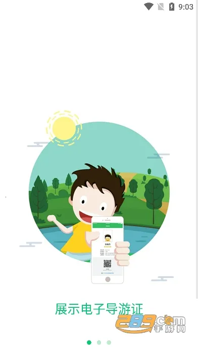 ȫ������֮��(���γ��з���)