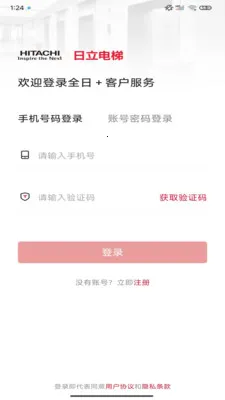 ��������ȫ��(���ݹ�������)v3.1.3 ��׿���ͼ