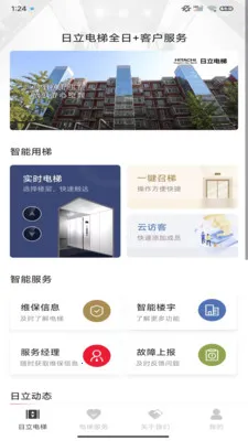 ��������ȫ��(���ݹ�������)v3.1.3 ��׿���ͼ