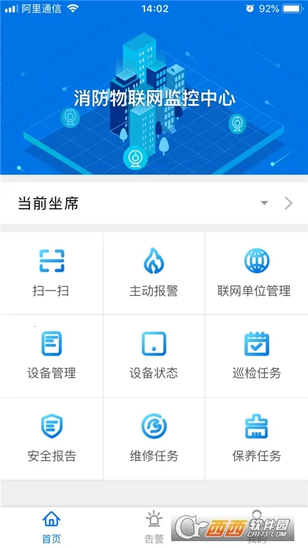 �����ǻ���(�����豸�������)v3.16.56 ��Ѱ��ͼ