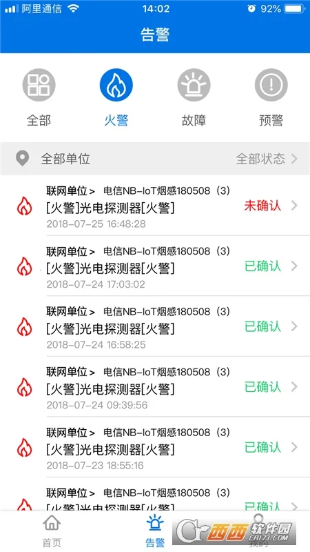 �����ǻ���(�����豸�������)v3.16.56 ��Ѱ��ͼ