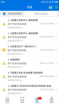 �����ǻ���(�����豸�������)v3.16.56 ��Ѱ��ͼ