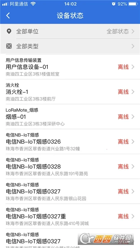 �����ǻ���(�����豸�������)v3.16.56 ��Ѱ��ͼ