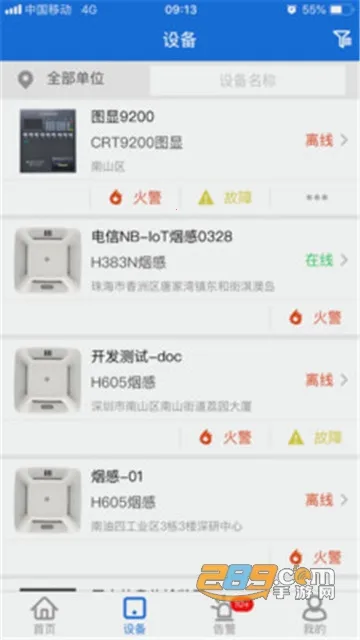 �����ǻ���(�����豸�������)v3.16.56 ��Ѱ��ͼ