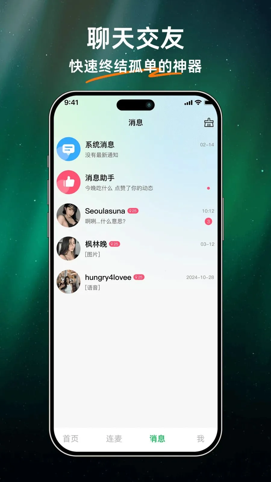 ��ů����(��������APP)v1.0.0 ��Ѱ��ͼ