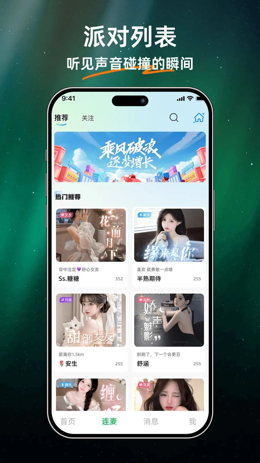 ��ů����(��������APP)v1.0.0 ��Ѱ��ͼ