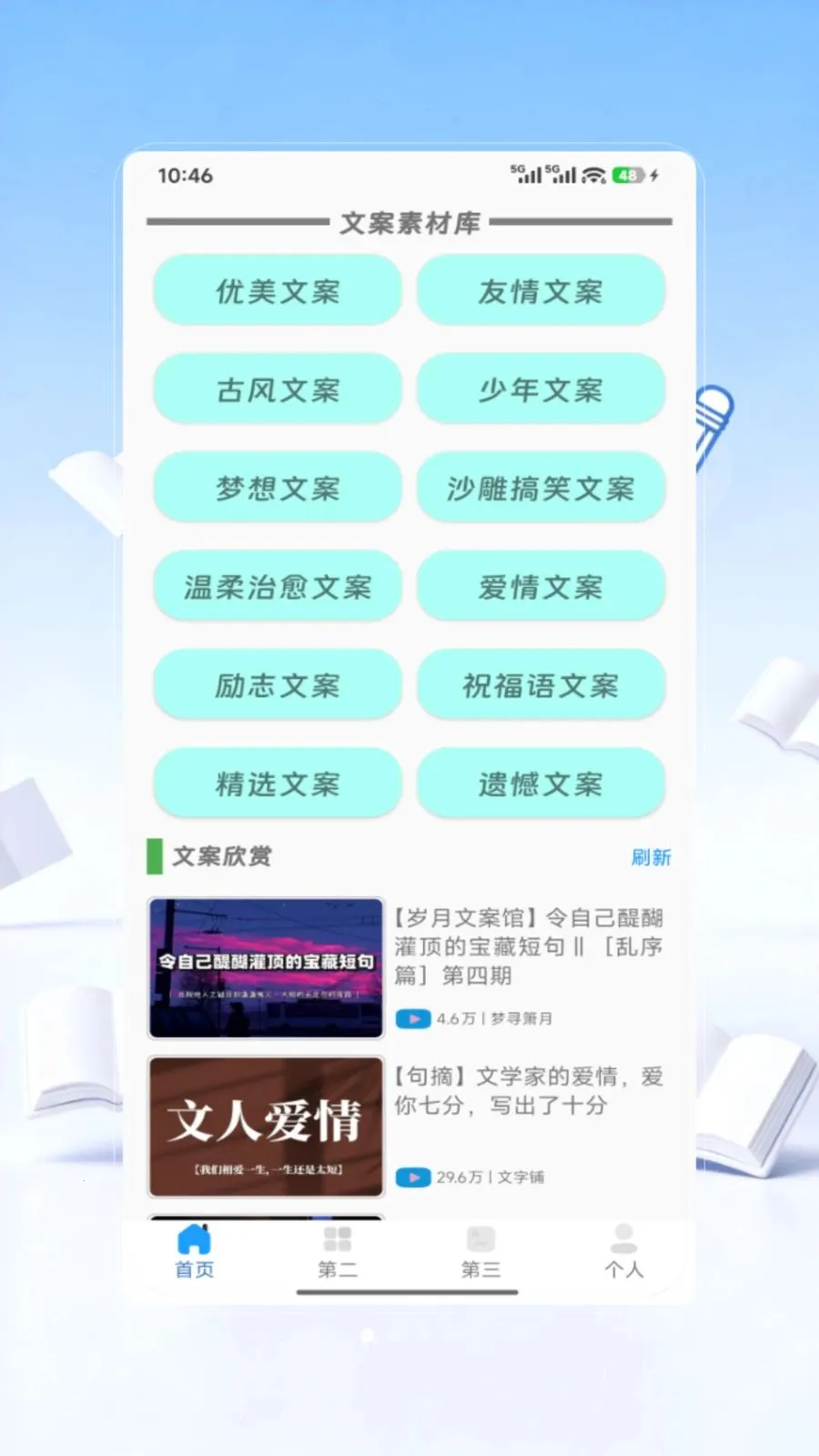 ���ں�С����(���ںŴ�������)V1.0 �ֻ����ͼ