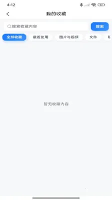 ������2026�ٷ�����v2.0.90 �ֻ����ͼ