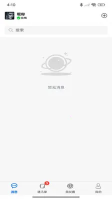 ������2026�ٷ�����v2.0.90 �ֻ����ͼ