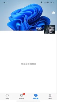 ������2026�ٷ�����v2.0.90 �ֻ����ͼ