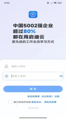 ������2026�ٷ�����v2.0.90 �ֻ����ͼ