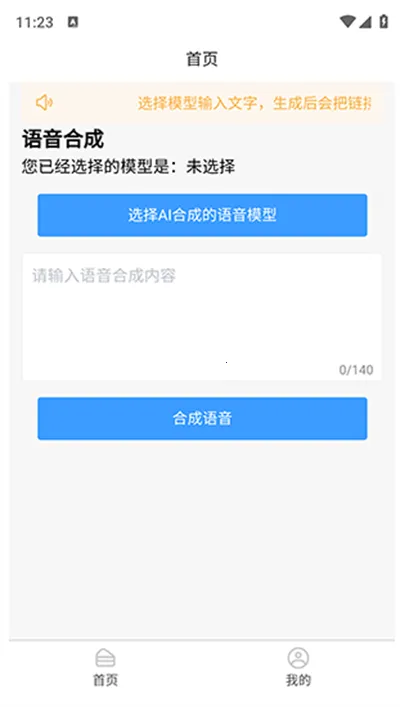 AI�����ϳ�2026���ذ�װ