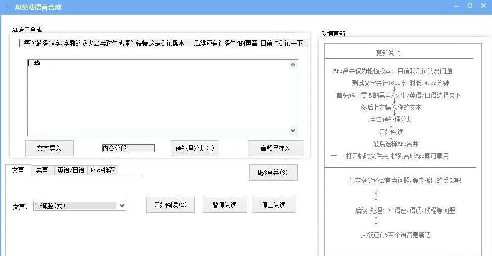 AI�����ϳ�2026���ذ�װv1.0.0 �ֻ����ͼ