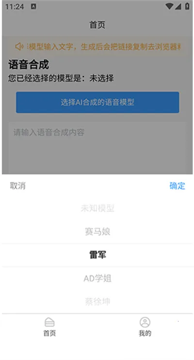 AI�����ϳ�2026���ذ�װ